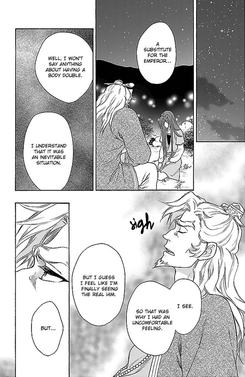 Koukyuu Days Shichi Kuni Monogatari 30 27