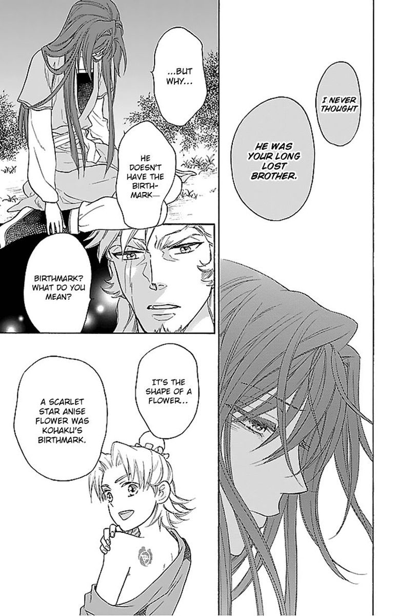 Koukyuu Days Shichi Kuni Monogatari 30 28