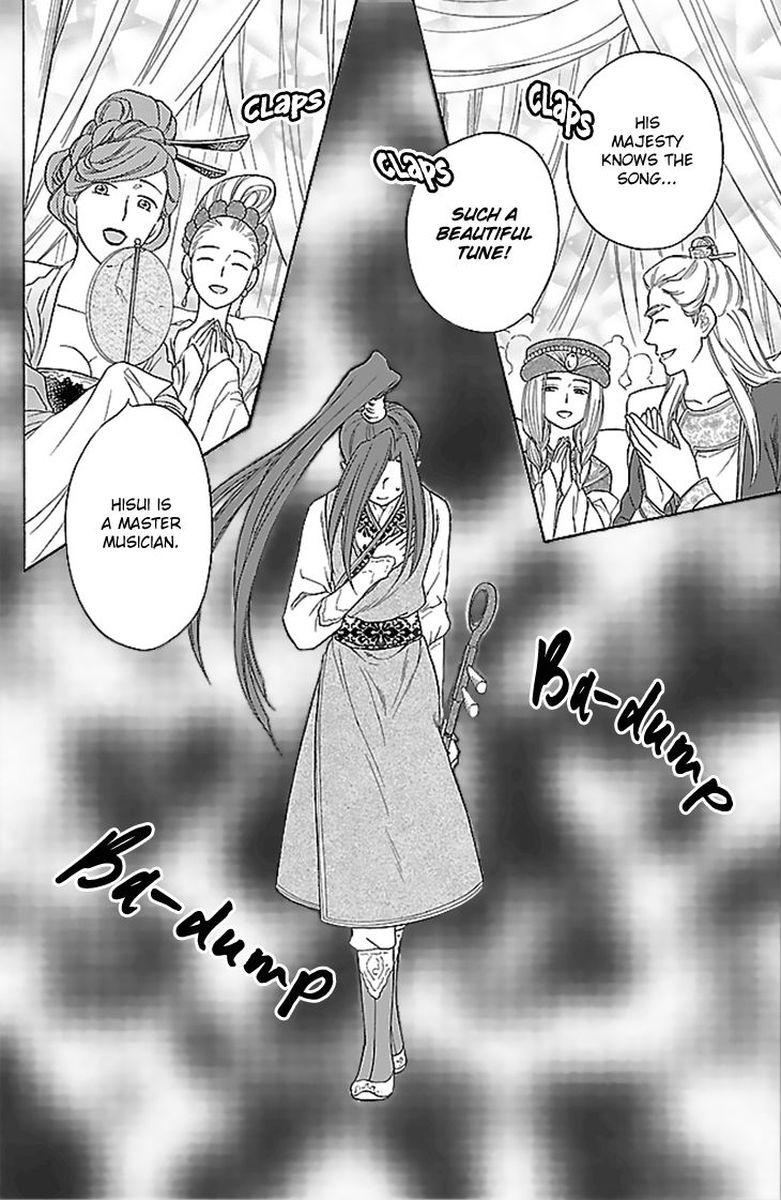 Koukyuu Days Shichi Kuni Monogatari 30 3