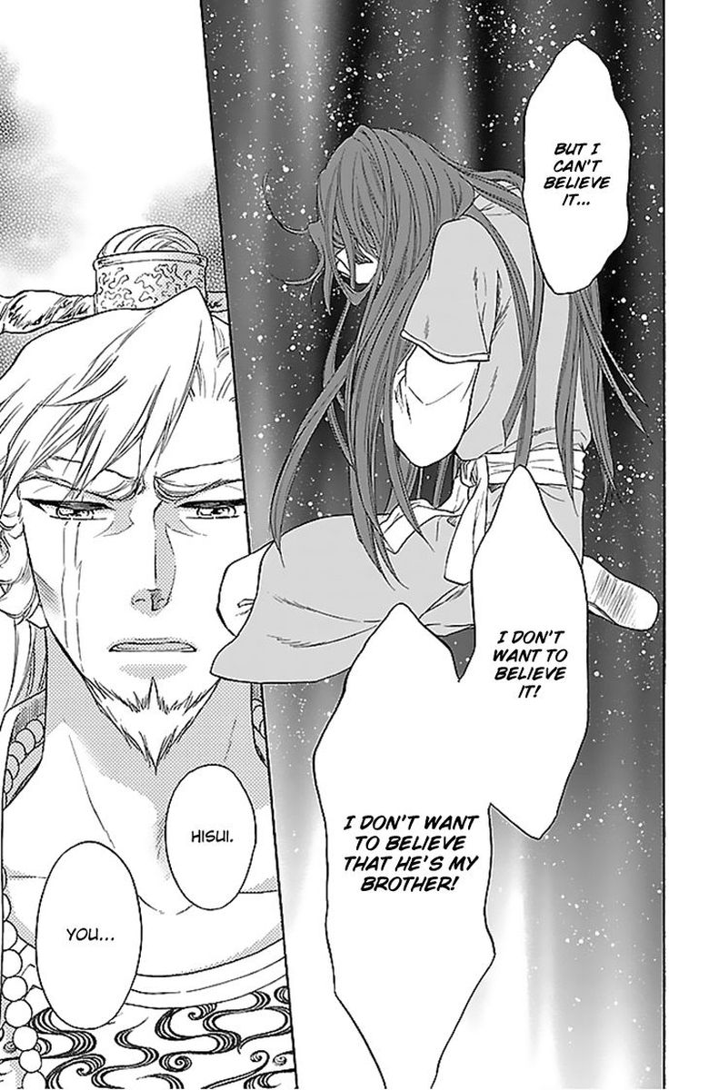 Koukyuu Days Shichi Kuni Monogatari 30 30