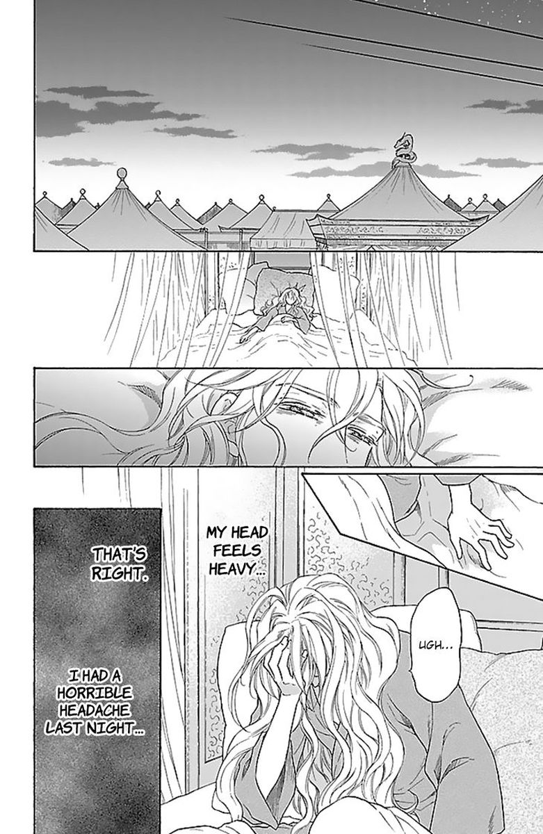 Koukyuu Days Shichi Kuni Monogatari 30 31