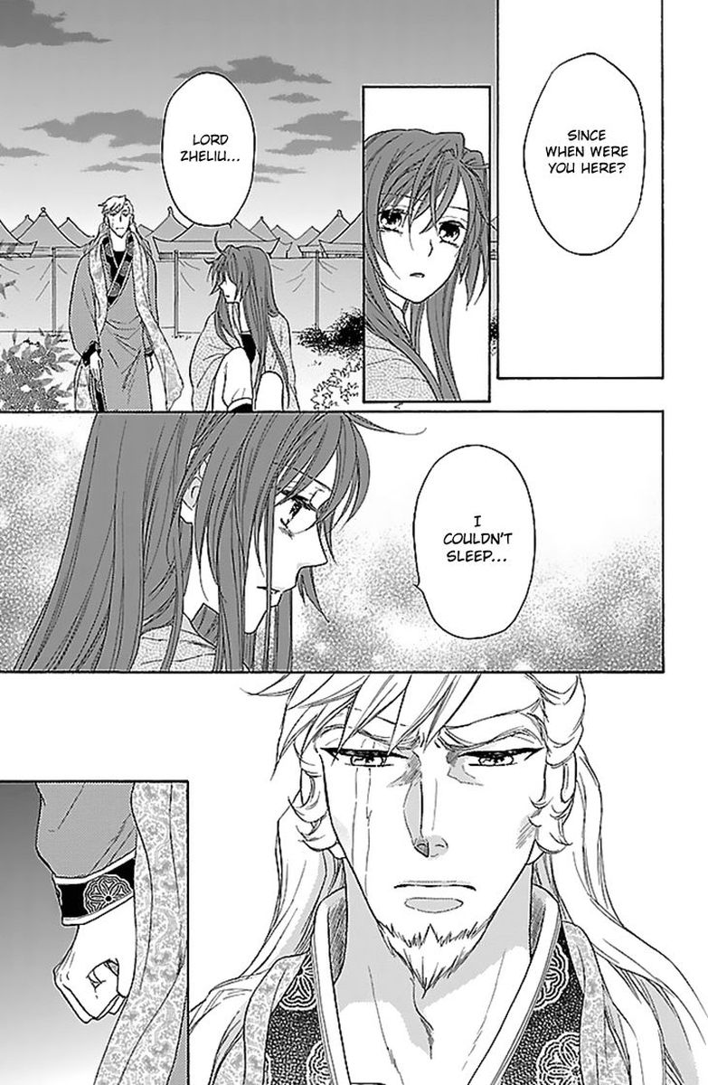 Koukyuu Days Shichi Kuni Monogatari 30 34