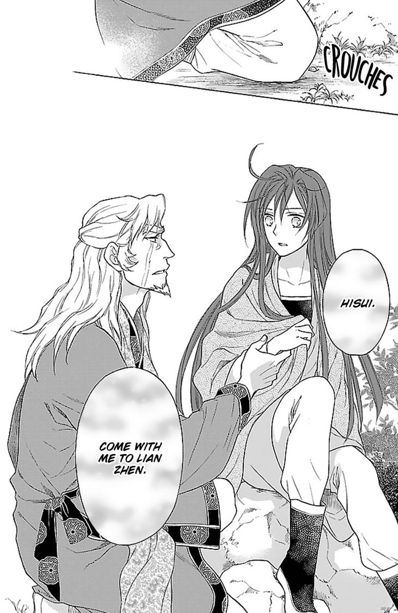Koukyuu Days Shichi Kuni Monogatari 30 35