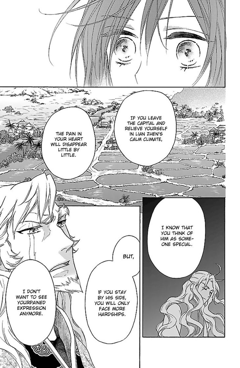 Koukyuu Days Shichi Kuni Monogatari 30 36