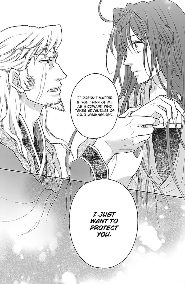 Koukyuu Days Shichi Kuni Monogatari 30 37