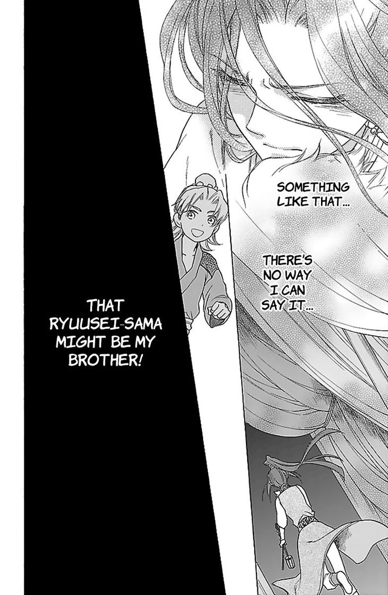 Koukyuu Days Shichi Kuni Monogatari 30 7