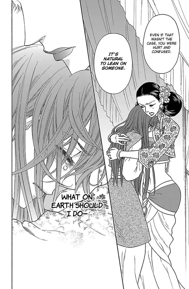 Koukyuu Days Shichi Kuni Monogatari 31 12
