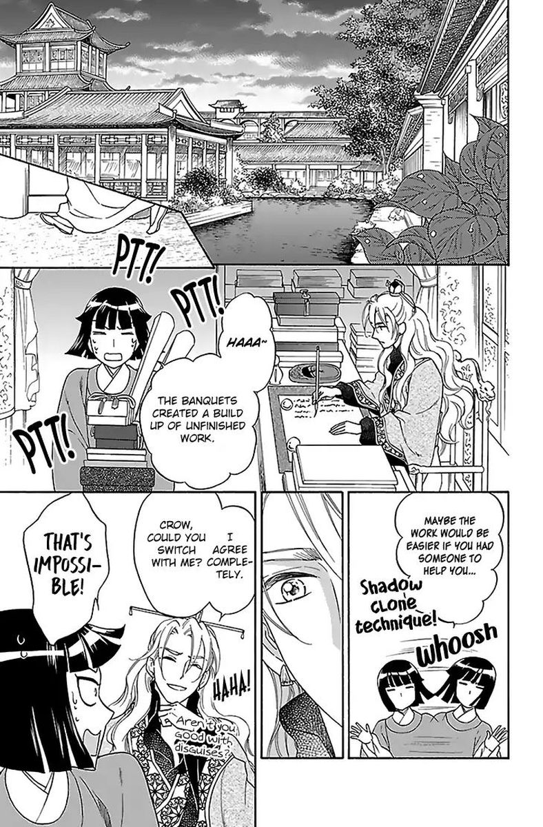 Koukyuu Days Shichi Kuni Monogatari 31 13