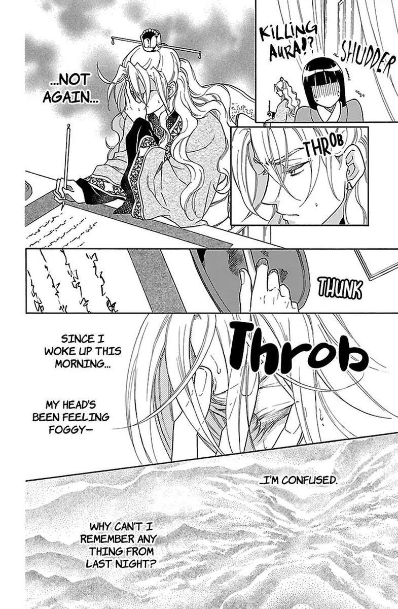 Koukyuu Days Shichi Kuni Monogatari 31 16