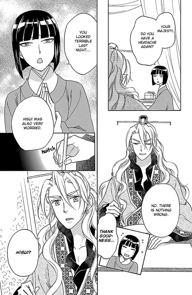Koukyuu Days Shichi Kuni Monogatari 31 17