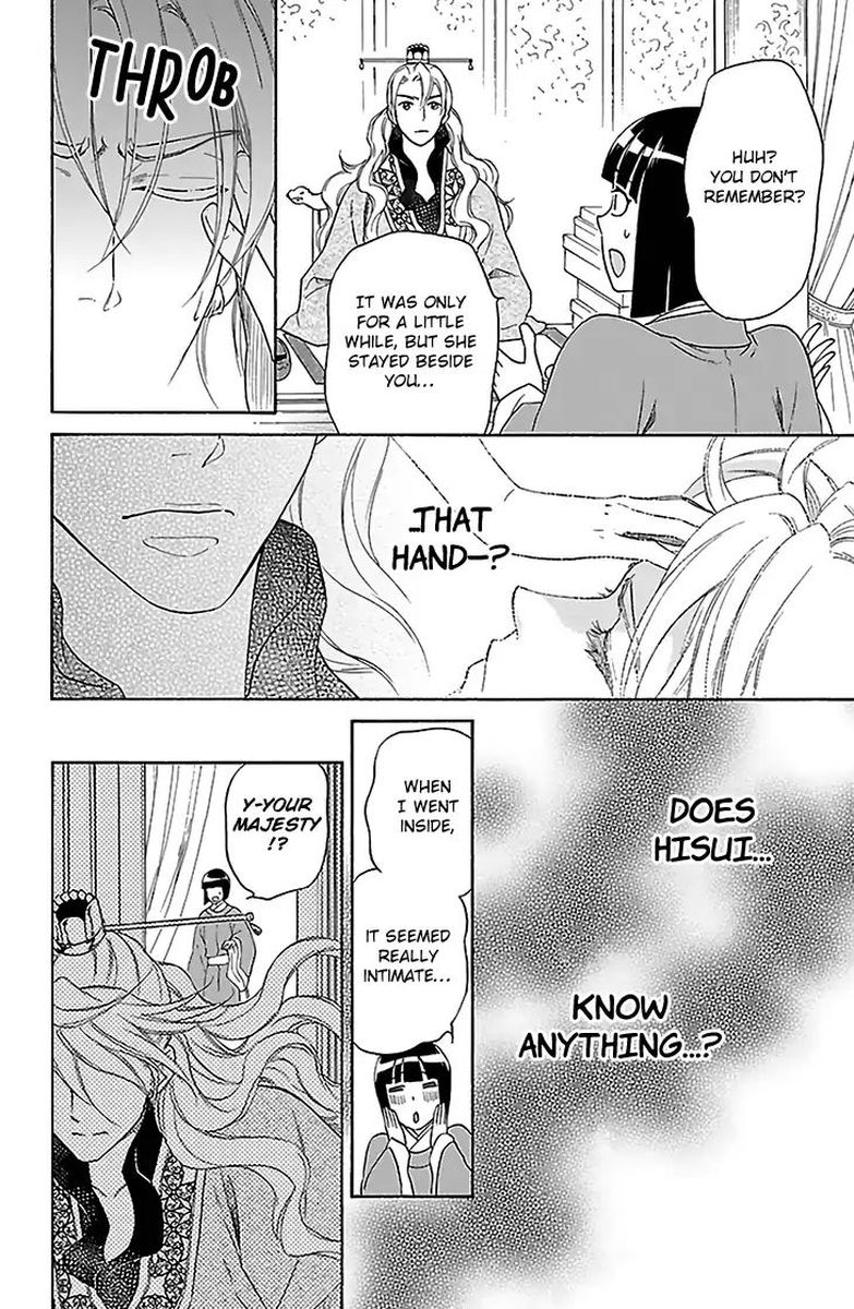 Koukyuu Days Shichi Kuni Monogatari 31 18