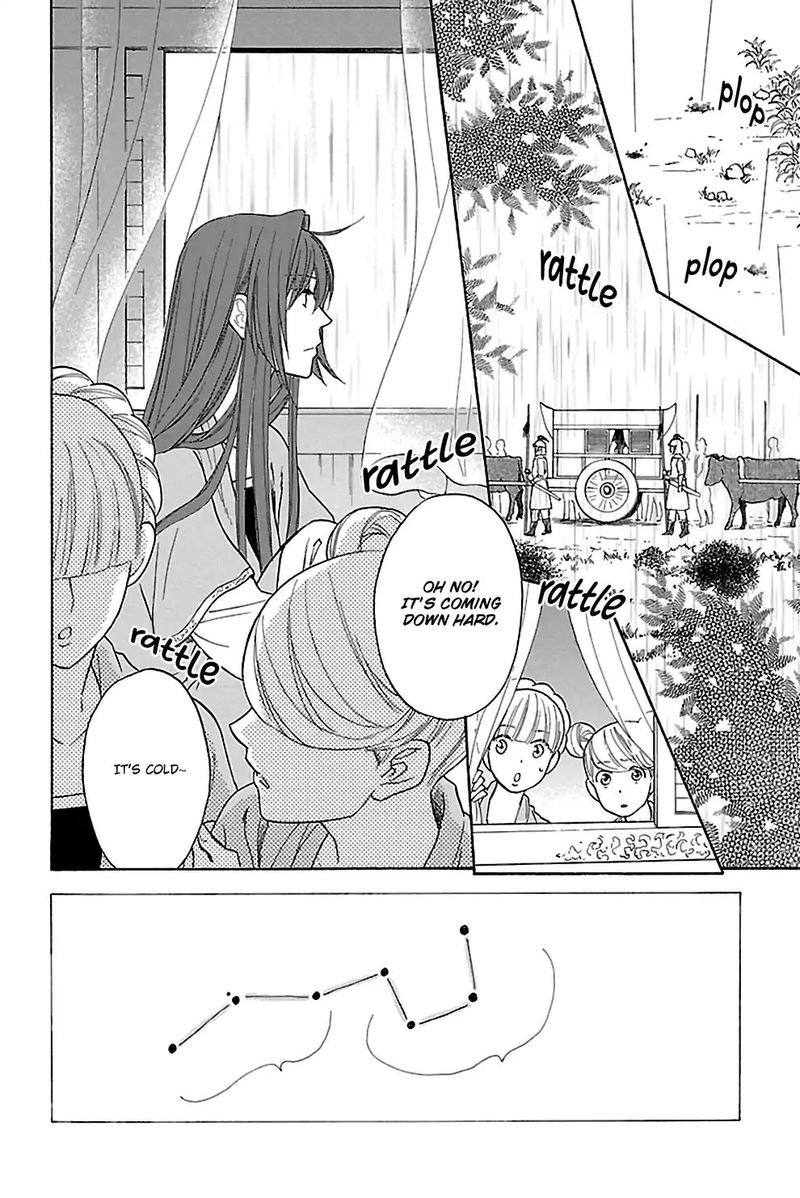 Koukyuu Days Shichi Kuni Monogatari 31 2