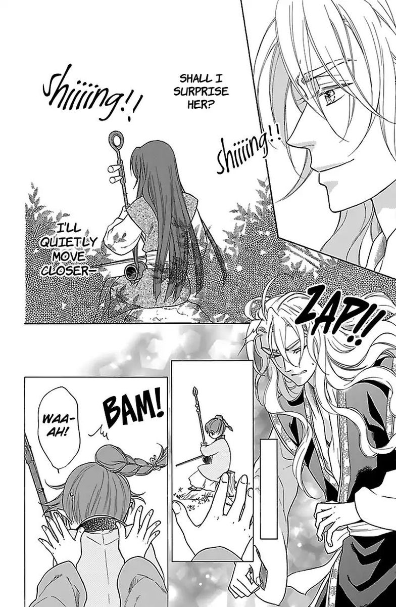 Koukyuu Days Shichi Kuni Monogatari 31 20