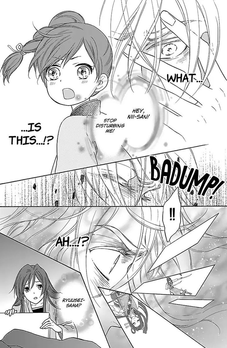 Koukyuu Days Shichi Kuni Monogatari 31 21