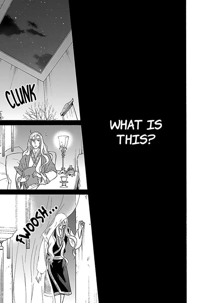 Koukyuu Days Shichi Kuni Monogatari 31 23