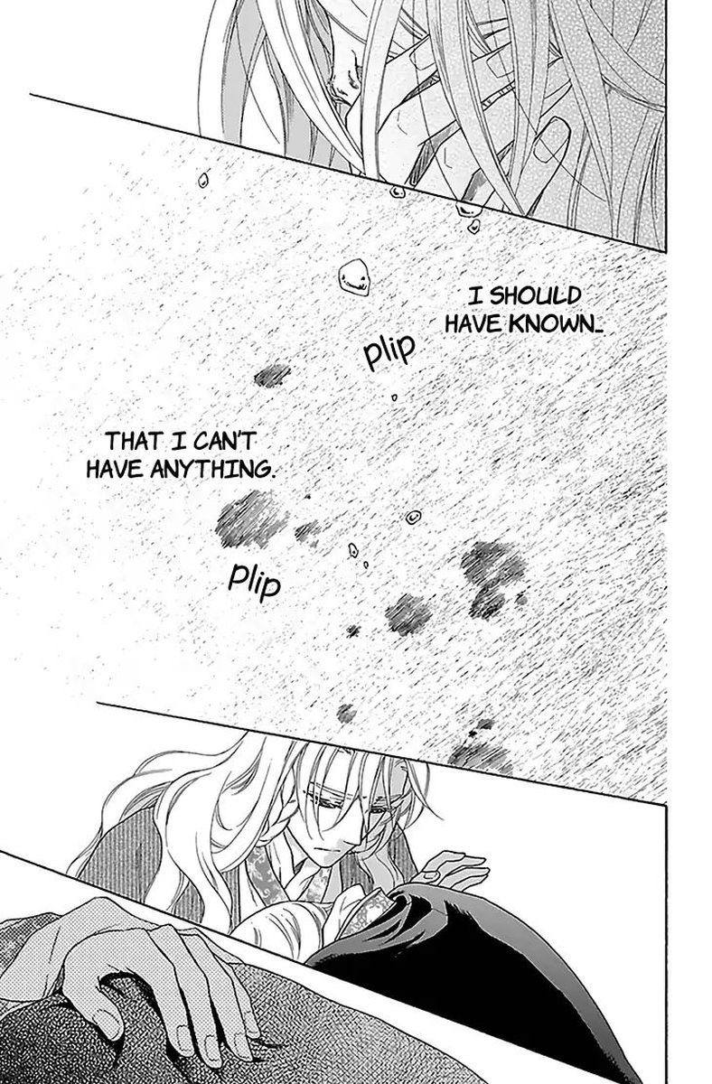 Koukyuu Days Shichi Kuni Monogatari 31 25