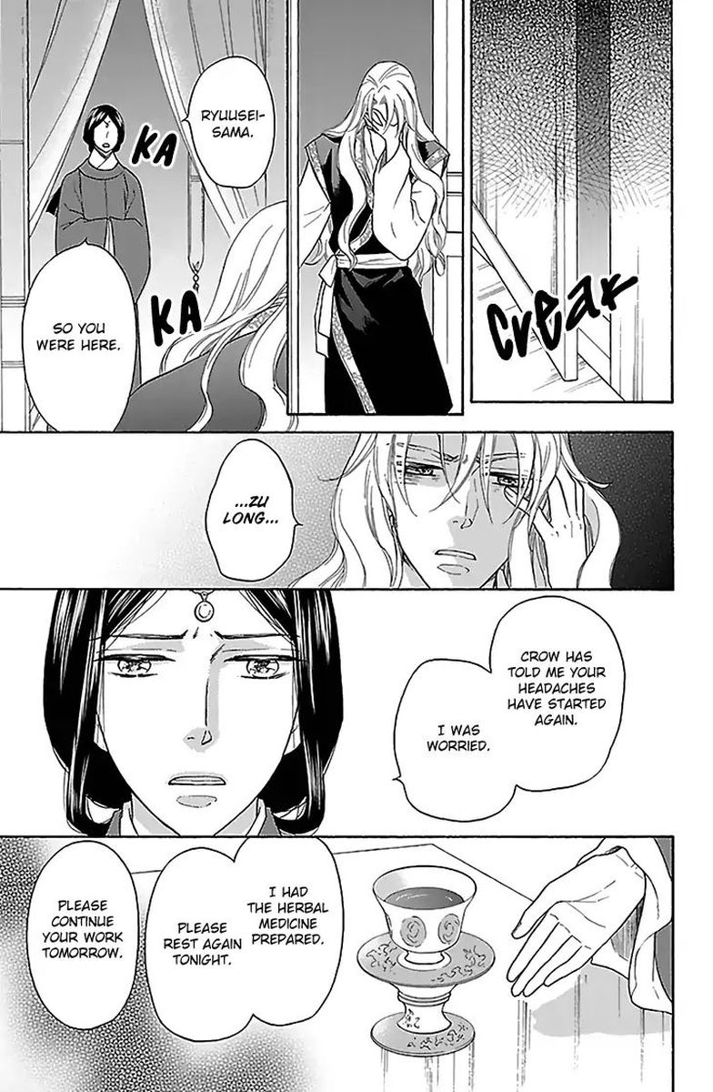 Koukyuu Days Shichi Kuni Monogatari 31 27