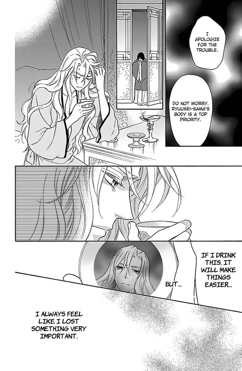 Koukyuu Days Shichi Kuni Monogatari 31 28