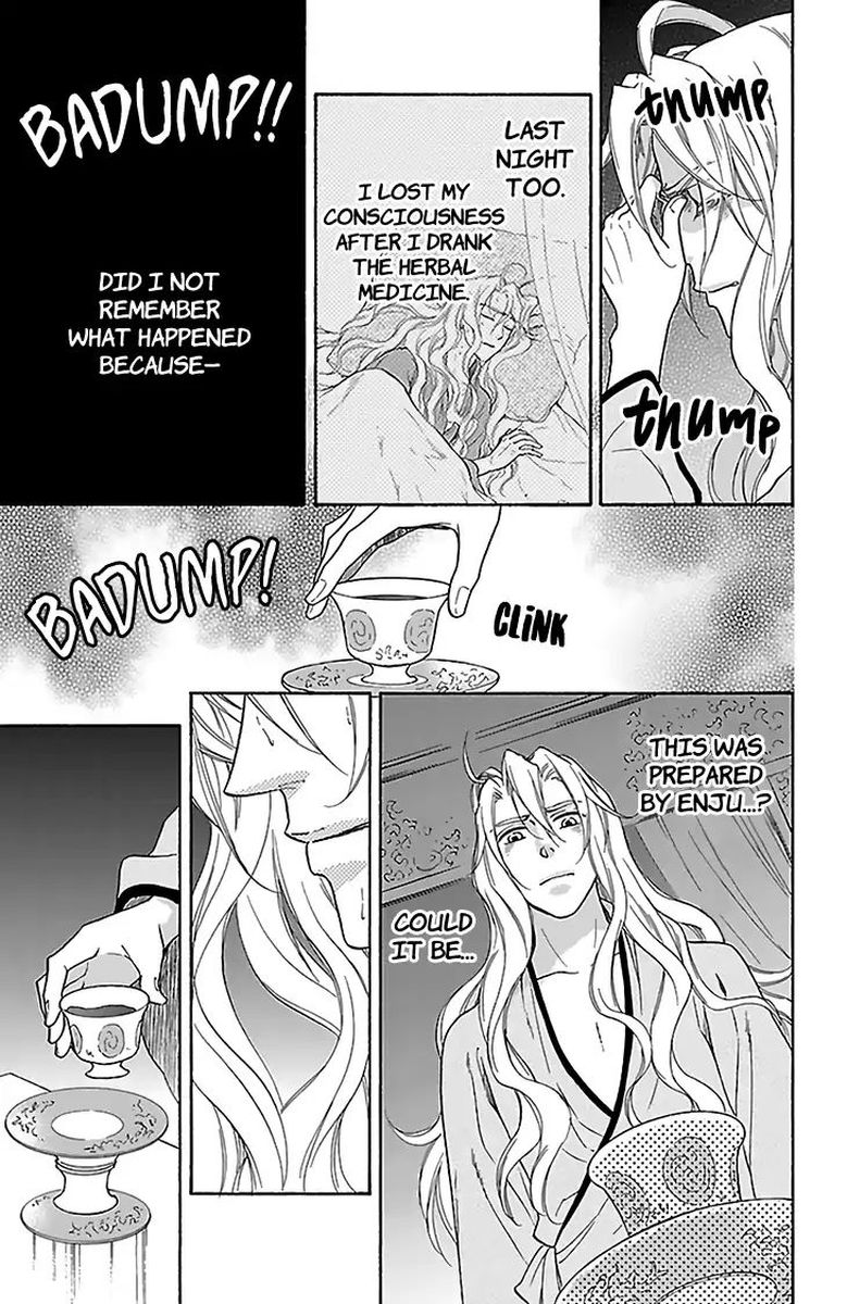 Koukyuu Days Shichi Kuni Monogatari 31 29
