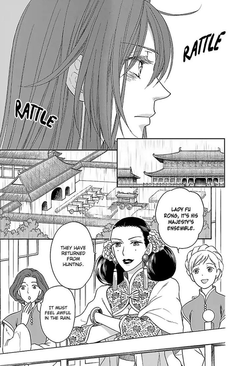 Koukyuu Days Shichi Kuni Monogatari 31 3