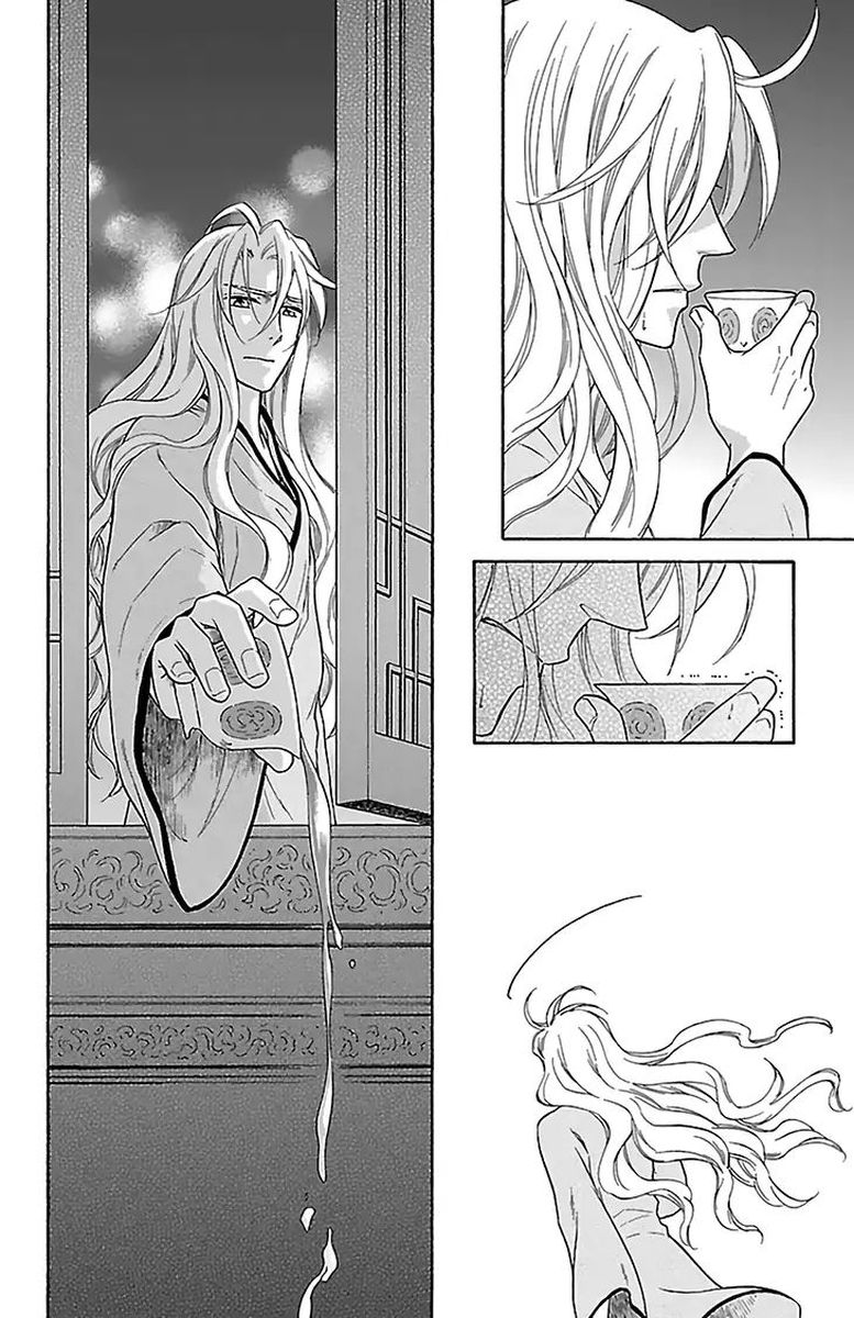 Koukyuu Days Shichi Kuni Monogatari 31 30