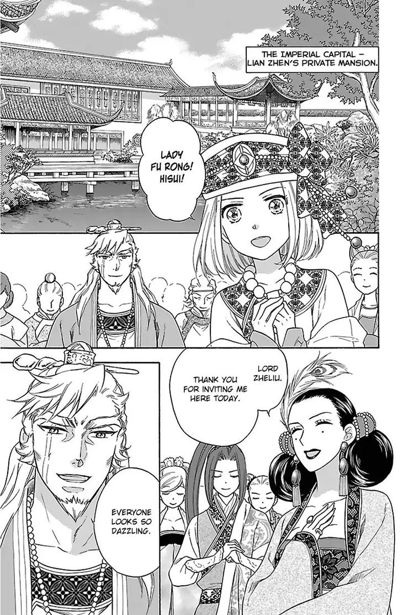 Koukyuu Days Shichi Kuni Monogatari 31 31