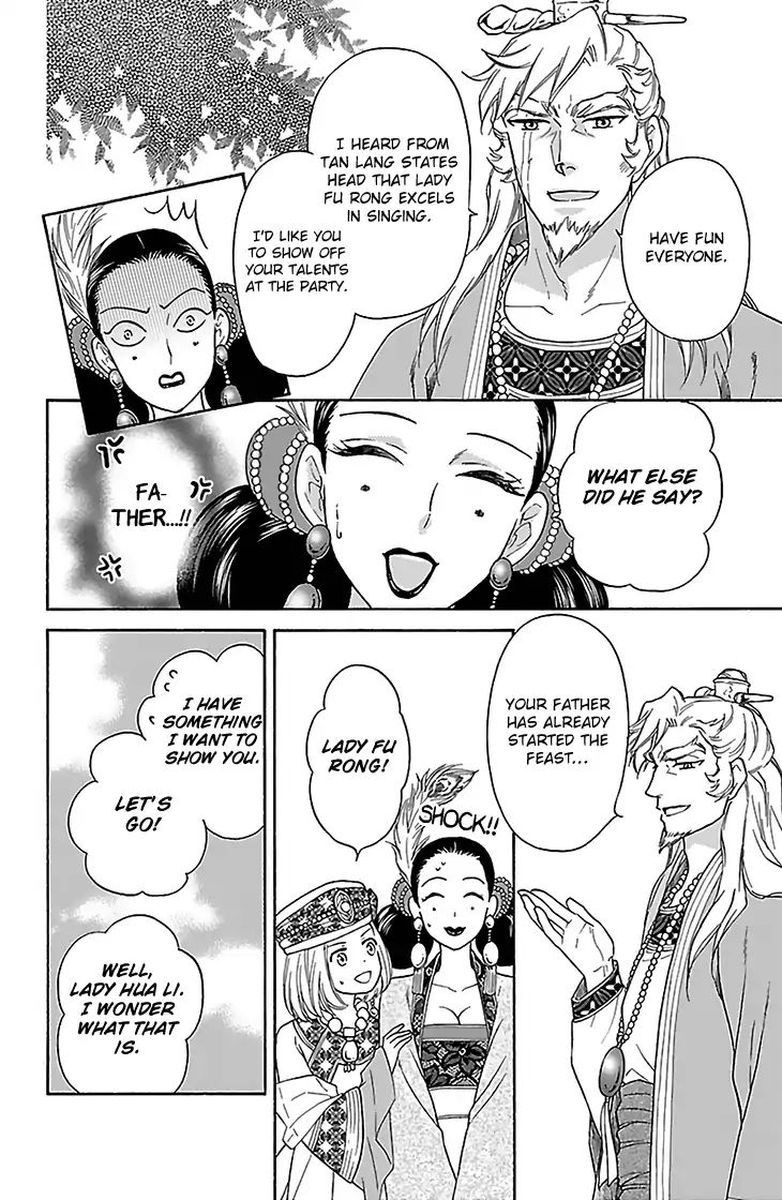 Koukyuu Days Shichi Kuni Monogatari 31 32