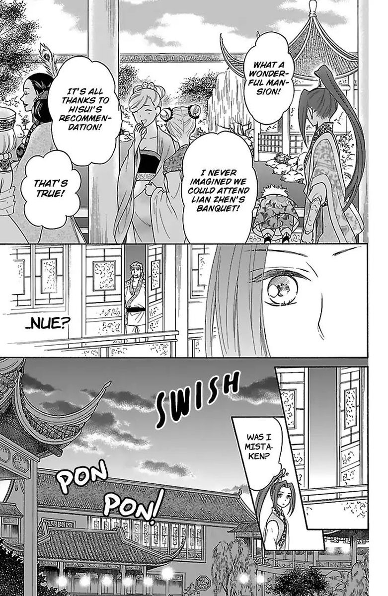 Koukyuu Days Shichi Kuni Monogatari 31 33