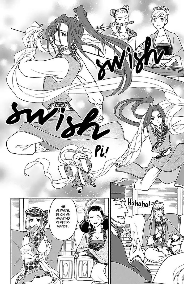 Koukyuu Days Shichi Kuni Monogatari 31 34