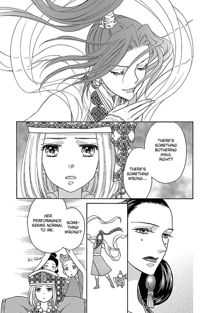 Koukyuu Days Shichi Kuni Monogatari 31 35