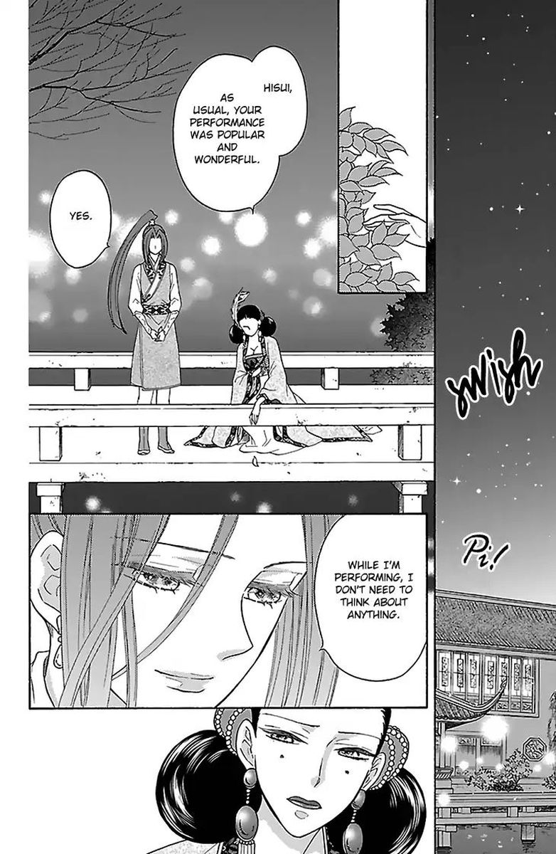 Koukyuu Days Shichi Kuni Monogatari 31 36
