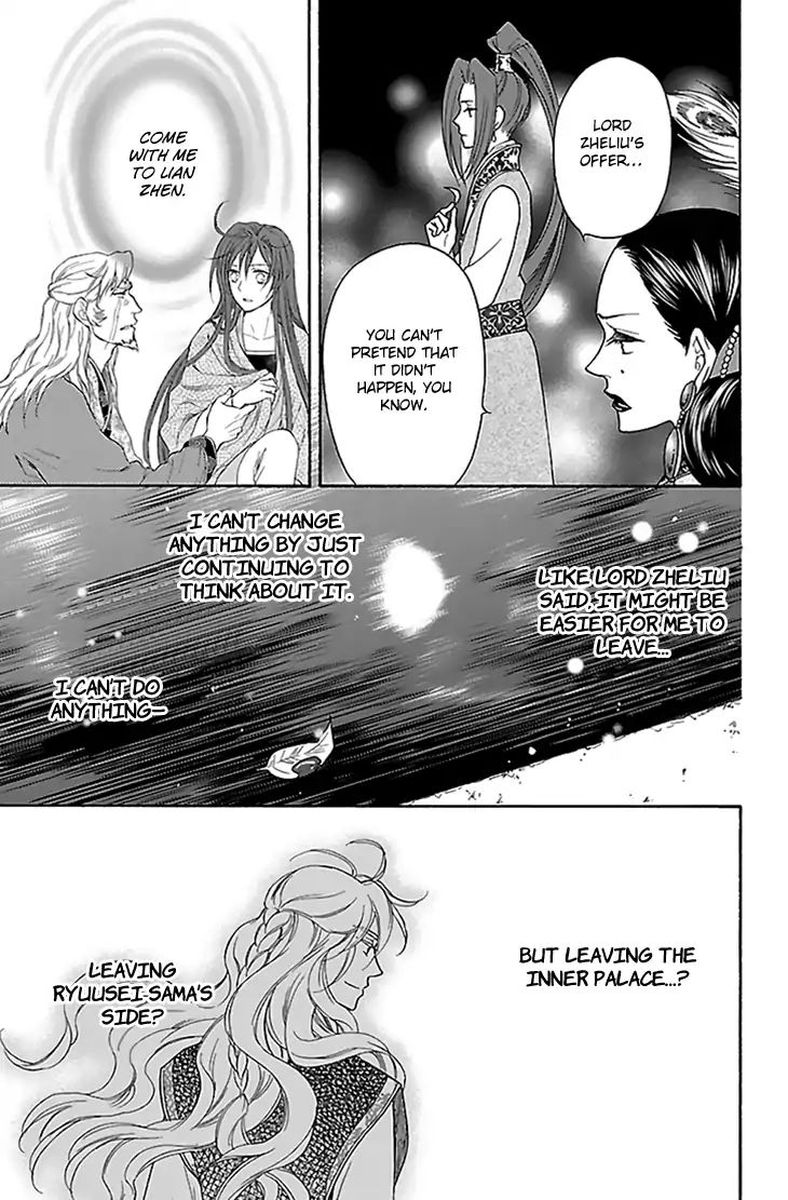 Koukyuu Days Shichi Kuni Monogatari 31 37