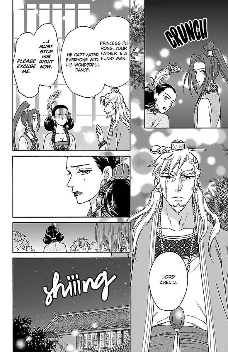 Koukyuu Days Shichi Kuni Monogatari 31 38