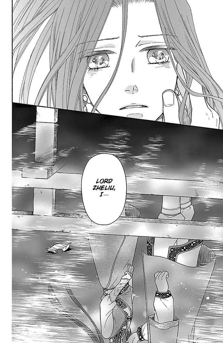 Koukyuu Days Shichi Kuni Monogatari 31 40