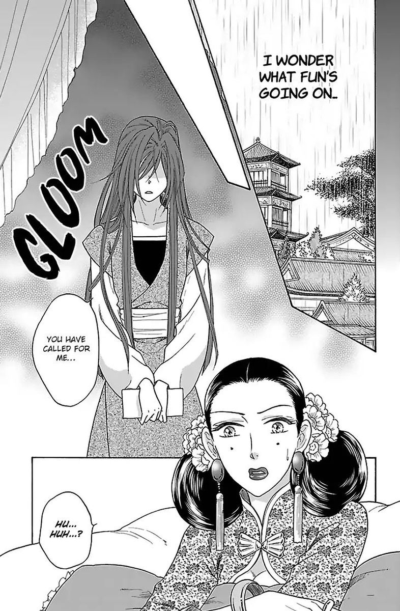 Koukyuu Days Shichi Kuni Monogatari 31 5