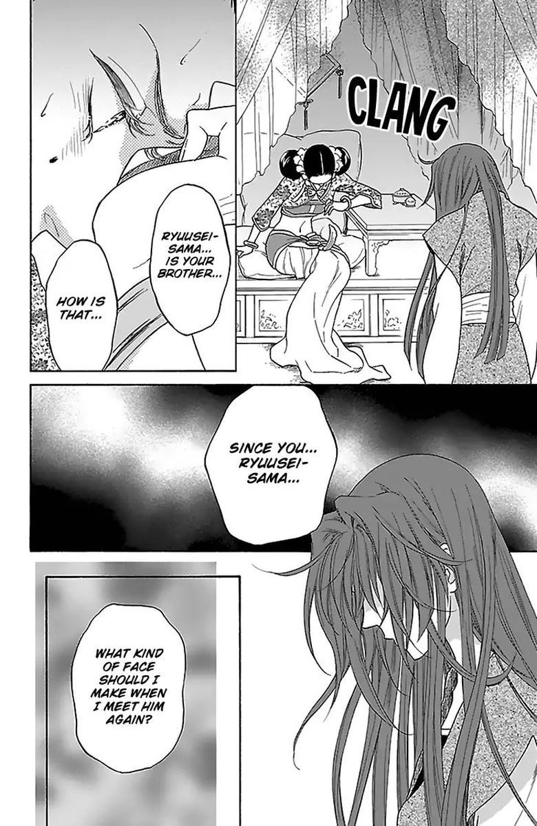 Koukyuu Days Shichi Kuni Monogatari 31 8