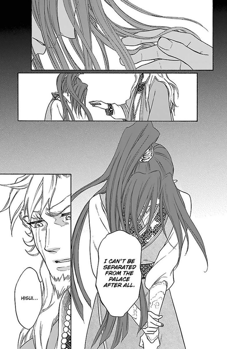 Koukyuu Days Shichi Kuni Monogatari 32 10