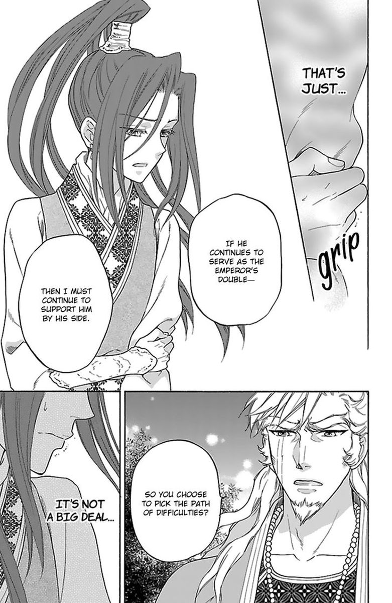 Koukyuu Days Shichi Kuni Monogatari 32 12