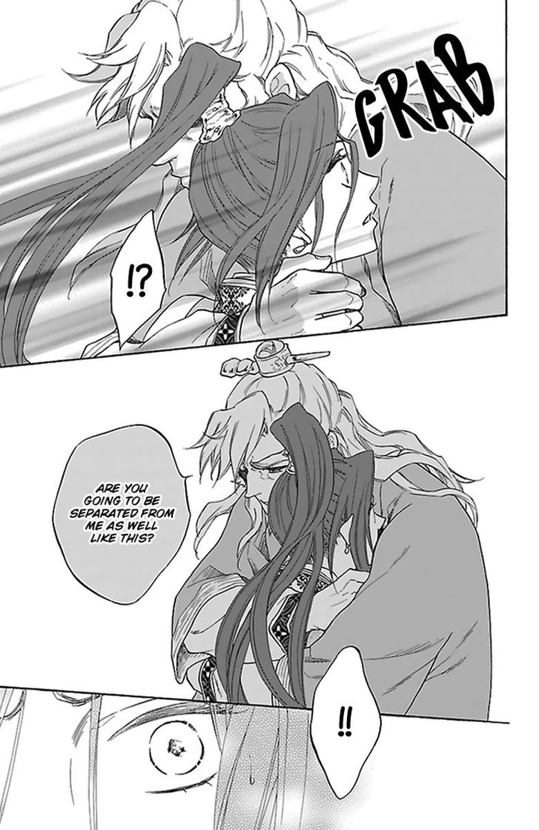 Koukyuu Days Shichi Kuni Monogatari 32 14