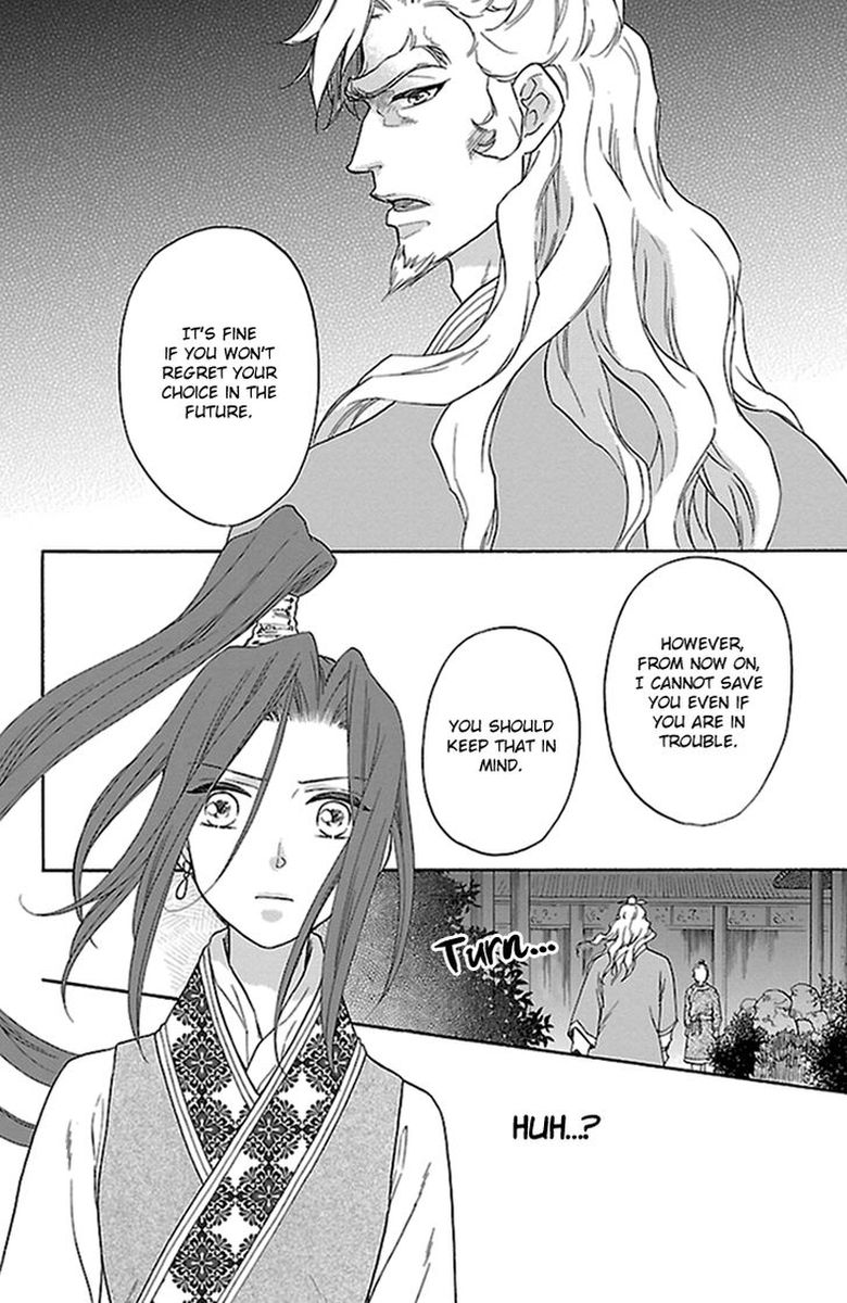 Koukyuu Days Shichi Kuni Monogatari 32 19