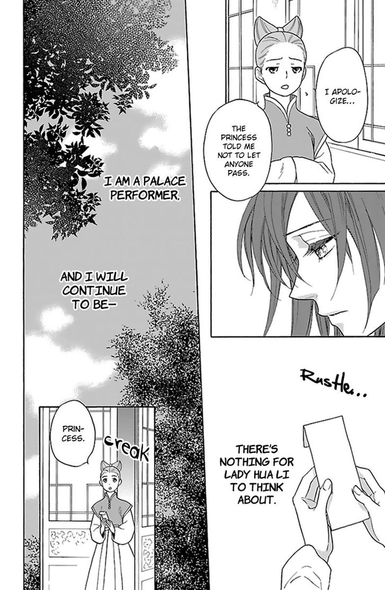 Koukyuu Days Shichi Kuni Monogatari 32 21