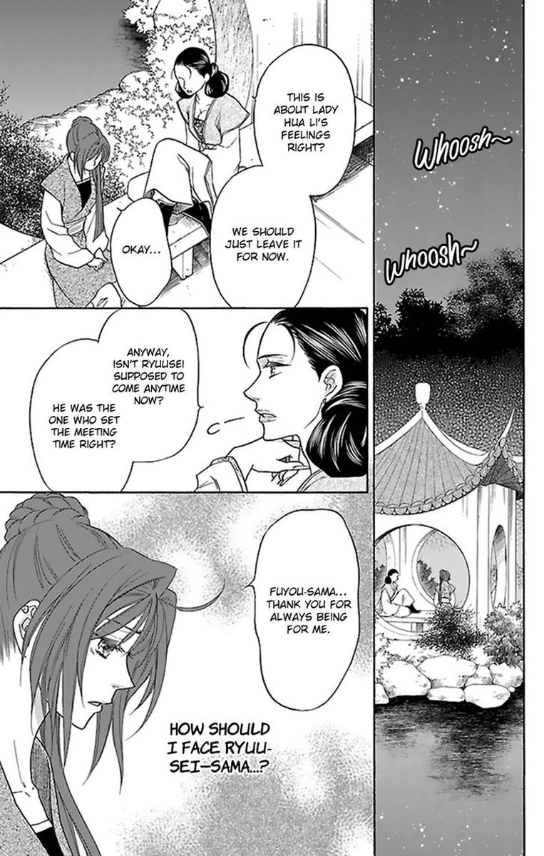 Koukyuu Days Shichi Kuni Monogatari 32 24