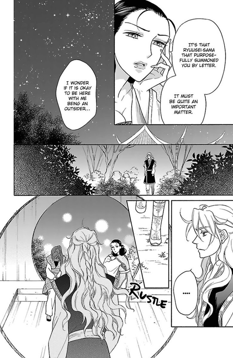 Koukyuu Days Shichi Kuni Monogatari 32 25