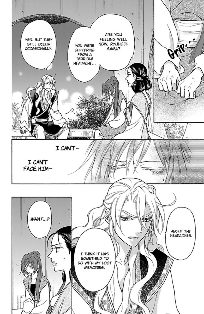 Koukyuu Days Shichi Kuni Monogatari 32 27