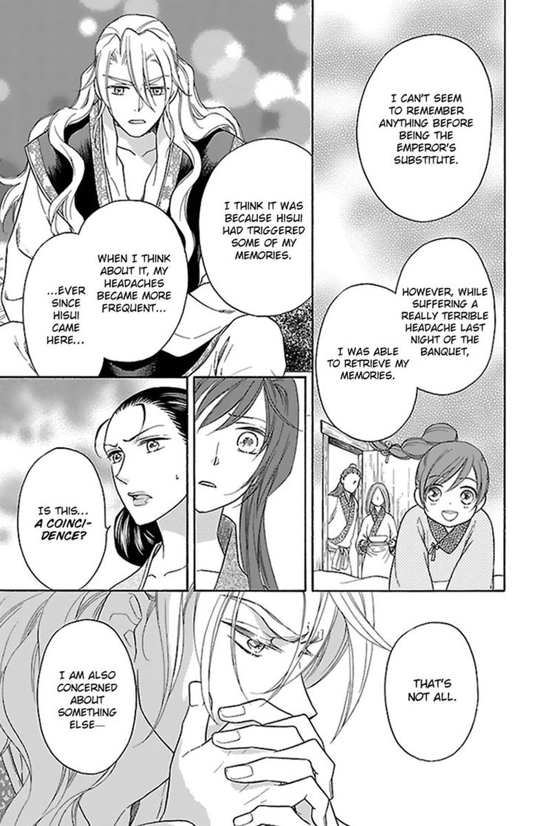 Koukyuu Days Shichi Kuni Monogatari 32 28
