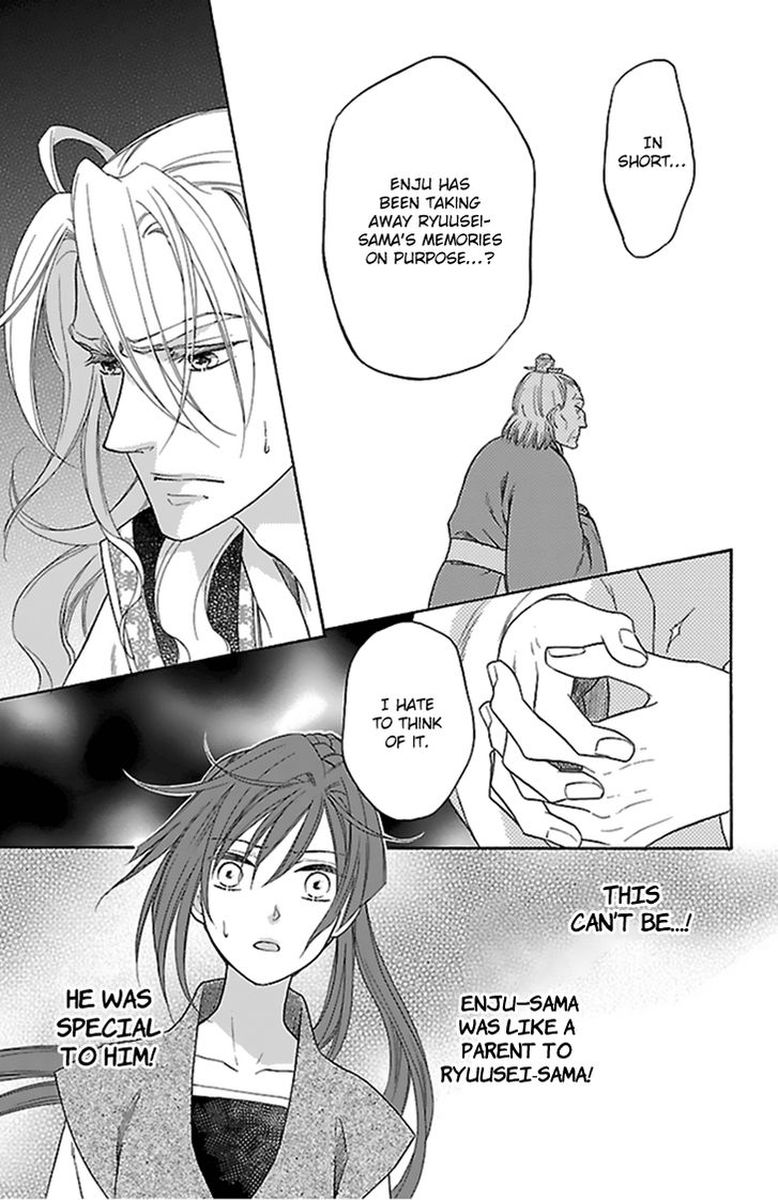 Koukyuu Days Shichi Kuni Monogatari 32 30