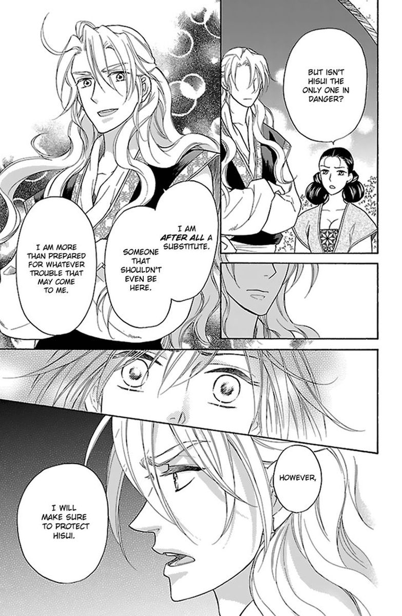 Koukyuu Days Shichi Kuni Monogatari 32 31