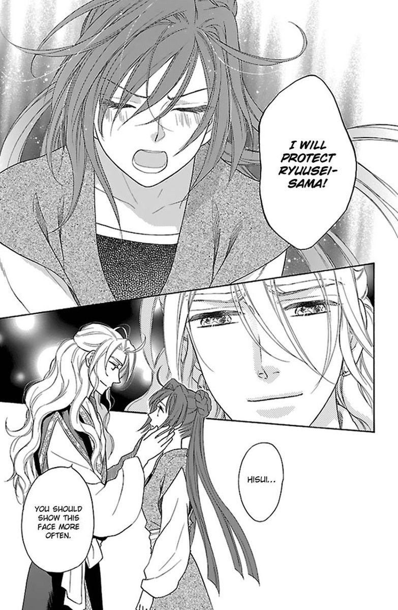 Koukyuu Days Shichi Kuni Monogatari 32 33