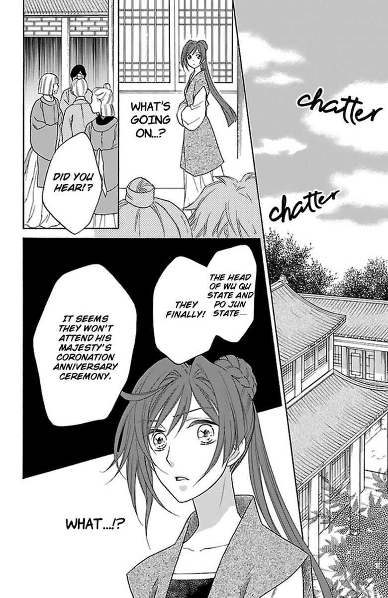 Koukyuu Days Shichi Kuni Monogatari 32 36