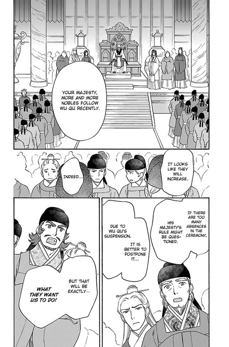 Koukyuu Days Shichi Kuni Monogatari 32 38